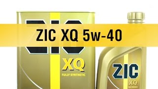ZIC XQ 5W-40 1 л - відео 1