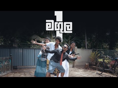 Magula 1 මගුල - Fortune Films 2016