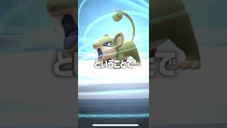 【ポケモンGO】カントー色違いの図鑑を埋めたいニート
