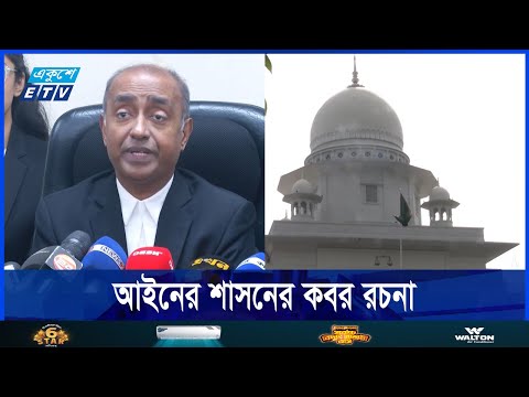 সংবিধানের পঞ্চম সংশোধানীর মাধ্যমে ফ্যাসিজম দীর্ঘায়িত হয়েছে