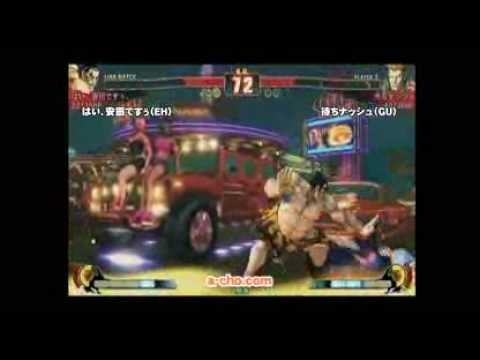 SFIV A-Cho : Yasuda-desu (EH) vs Machi Nasshu (GU) {W]
