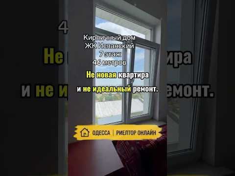 Евродвушка в Испанском переулке. Закрытый двор, генератор. Квартира под косметику