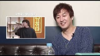 Download lagu [SUB]EMERGENCY ROOM singer PRAISES Jungkook over his singing a cover for his song mp3