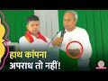 मंच पर CM Naveen Patnaik का कांपता हाथ VK Pandian ने हटाया, Odisha Politic