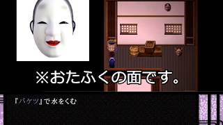 【実況】彼岸の世界で大切なものを見つける。『螢火の庭』 Part12　【和風ホラー】