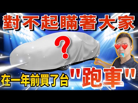 RiderAth 阿豪的 Subaru BRZ 使用 Solar Gard LX 系列 (视频6分钟开始）