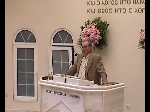 1 Imparaţi 13: 33-34 & 14: 1-20