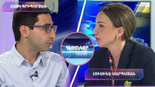 Հեռանկար բանավեճ/ #50/Երեւանի դիմագիծը. Ի՞նչպես են լուծվում մայրաքաղաքի խնդիրները