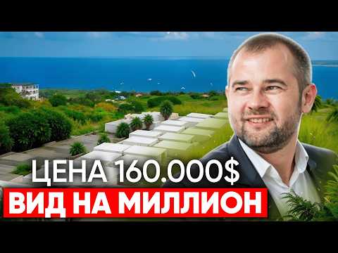 Edem Villas - video