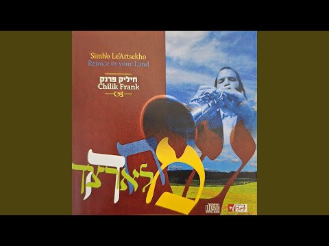 ברוך הוא אלוקינו בעלזא