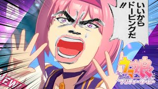 【ウマ娘】ハルウララ最強への道：1人目