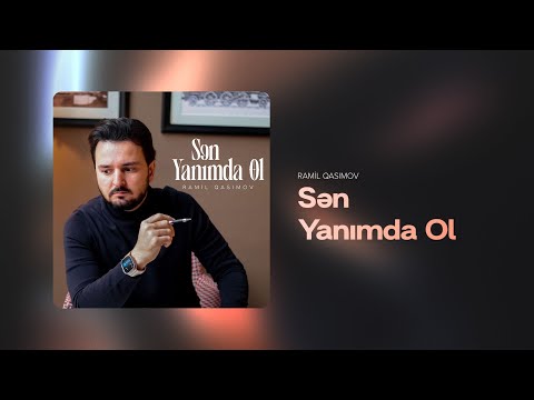 Ramil Qasımov — Sən Yanımda Ol (Rəsmi Audio)