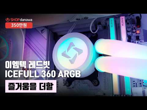 COLORFUL iGame ������ RTX 5070 ULTRA OC White D7 12GB �Ǿ���Ʈ