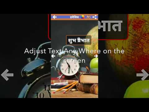 Good Morning Images In All Lan Video