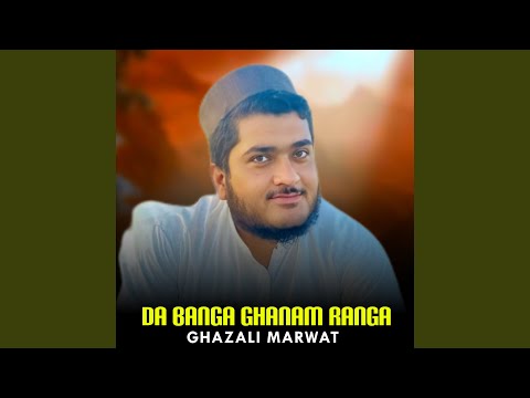 Da Banga Ghanam Ranga