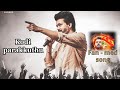 Tamilaga Vetri Kazhagam Kodi Parakkuthu Fan Med Song தமிழக வெற்றிக் கழ
