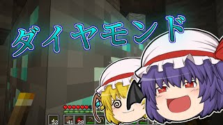 【ゆっくり実況】今更ながらバニラクラフト Part1【Minecraft】