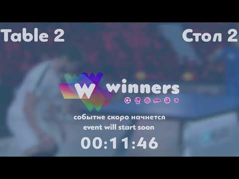 Winners League  02.06.21 Syksa Aleksandr - Zaitsev Andrei 13:00