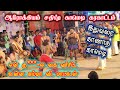 என் குஞ் ல கை வச்சிட்ட உன்ன விட மாட்டே