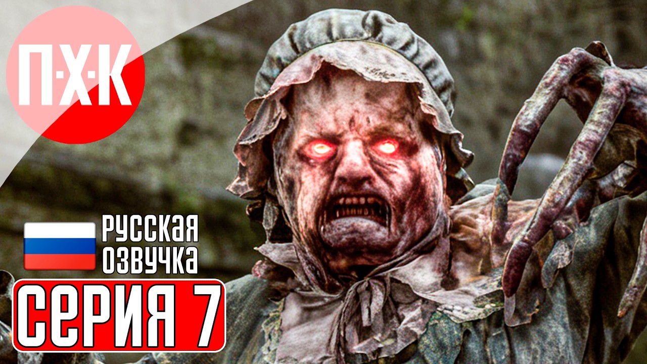 WITCHFIRE REVELATIONS Прохождение 7 ᐅ Витчфаер (Обновление "Откровения" / 2026).