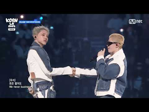 250827 호시X우지(HXW(SEVENTEEN) - 동갑내기(96ers) @ Mnet KCON LA 2025