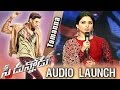 Tamanna Super Speech Speedunnodu Movie Audio Launch