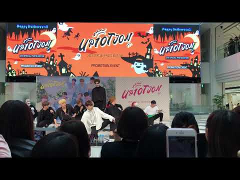 181016 업텐션(UP10TION) So Beautiful