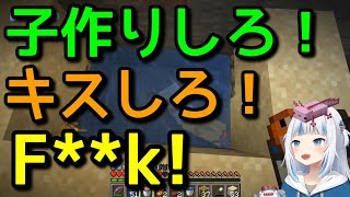  - がうるぐら、ウーパールーパーの繁殖をミスりまくって暴走【日英字幕/English⇔Japanese】