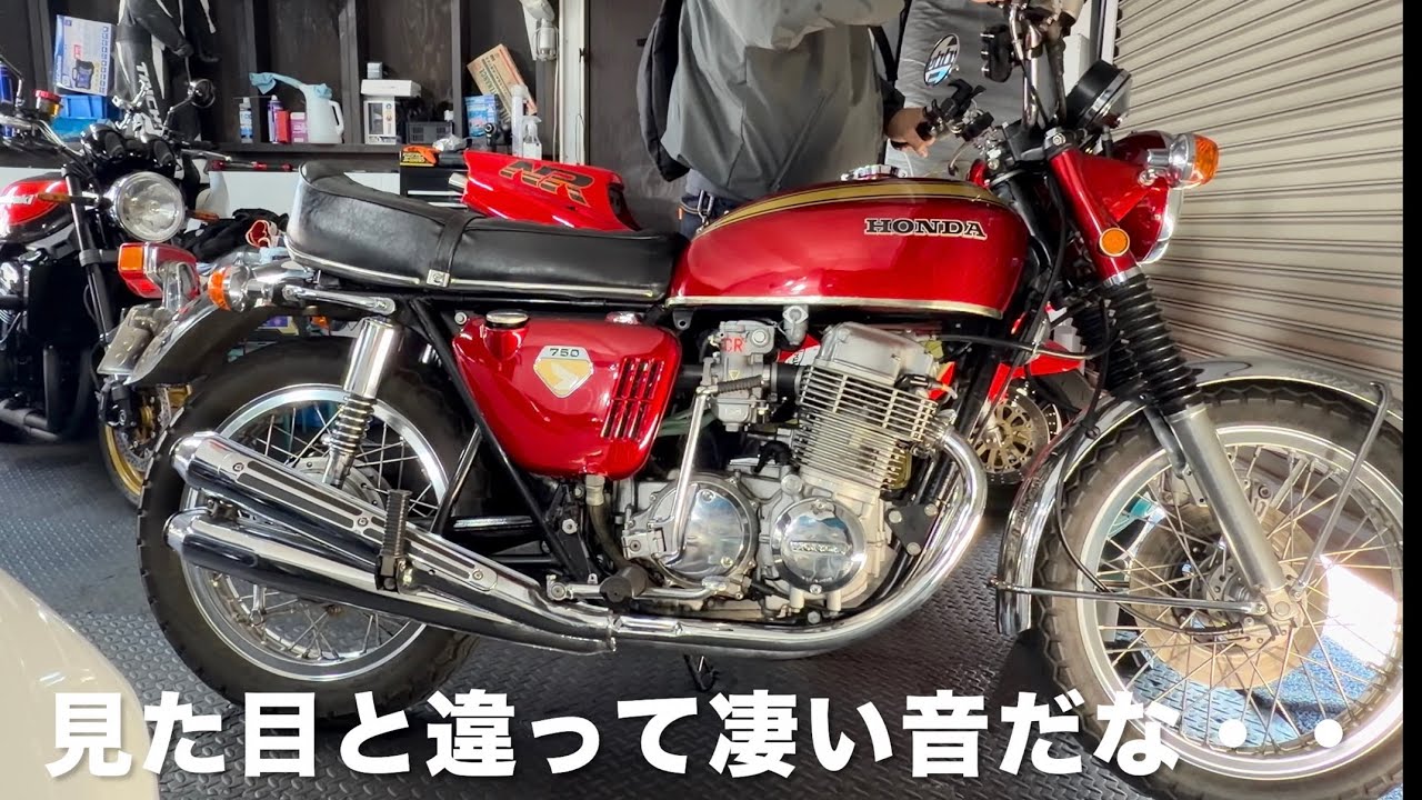 【CB】給油〜点火【750】前回の続き