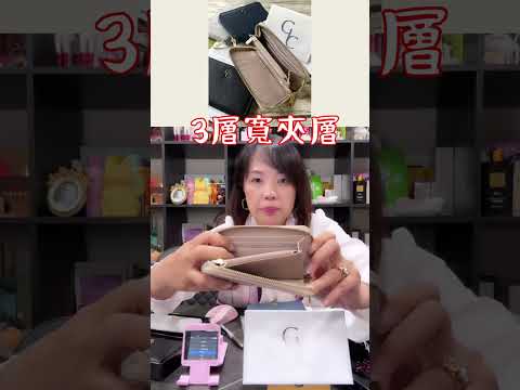 【愛爾蘭 Galway】荔枝紋手工防刮拉鍊皮夾 ♡4色可選♡