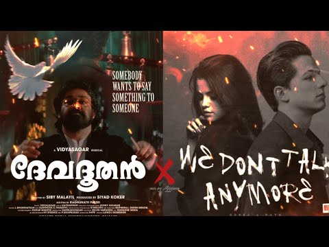 Entharo Mahanu × We Don’t Talk Anymore ft.Ajippaan