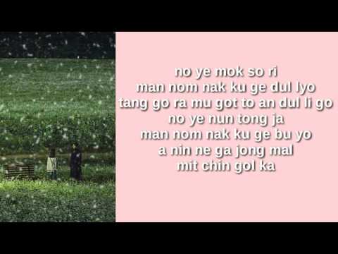 10CM - MY EYES (EASY LYRICS)