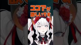 クリスマス サンタさんに貰いたい物は？【にじさんじ/エクスアルビオ/レヴィエリファ】