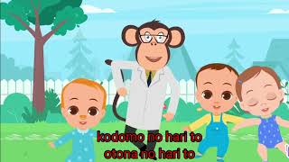 Download lagu Konnichiwa Sayonara - Song - Japanse Nursery Rhyme - Rhyme - Lyrics Video - Monoka Murakata mp3 Download lagu Konnichiwa Sayonara - Song - Japanse Nursery Rhyme - Rhyme - Lyrics Video - Monoka Murakata mp3
