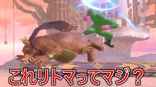 めちゃくちゃ開拓してる火力と撃墜力がエグすぎるスナイパーのリトマがやばすぎた