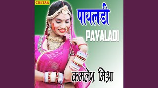 Payaladi song artwork
