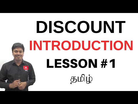 Discount || Tamil || Lesson-1(Introduction) || Quantitative Aptitude