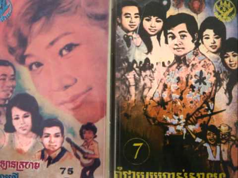 Pan Ron - Bong Snae Reuth Te'