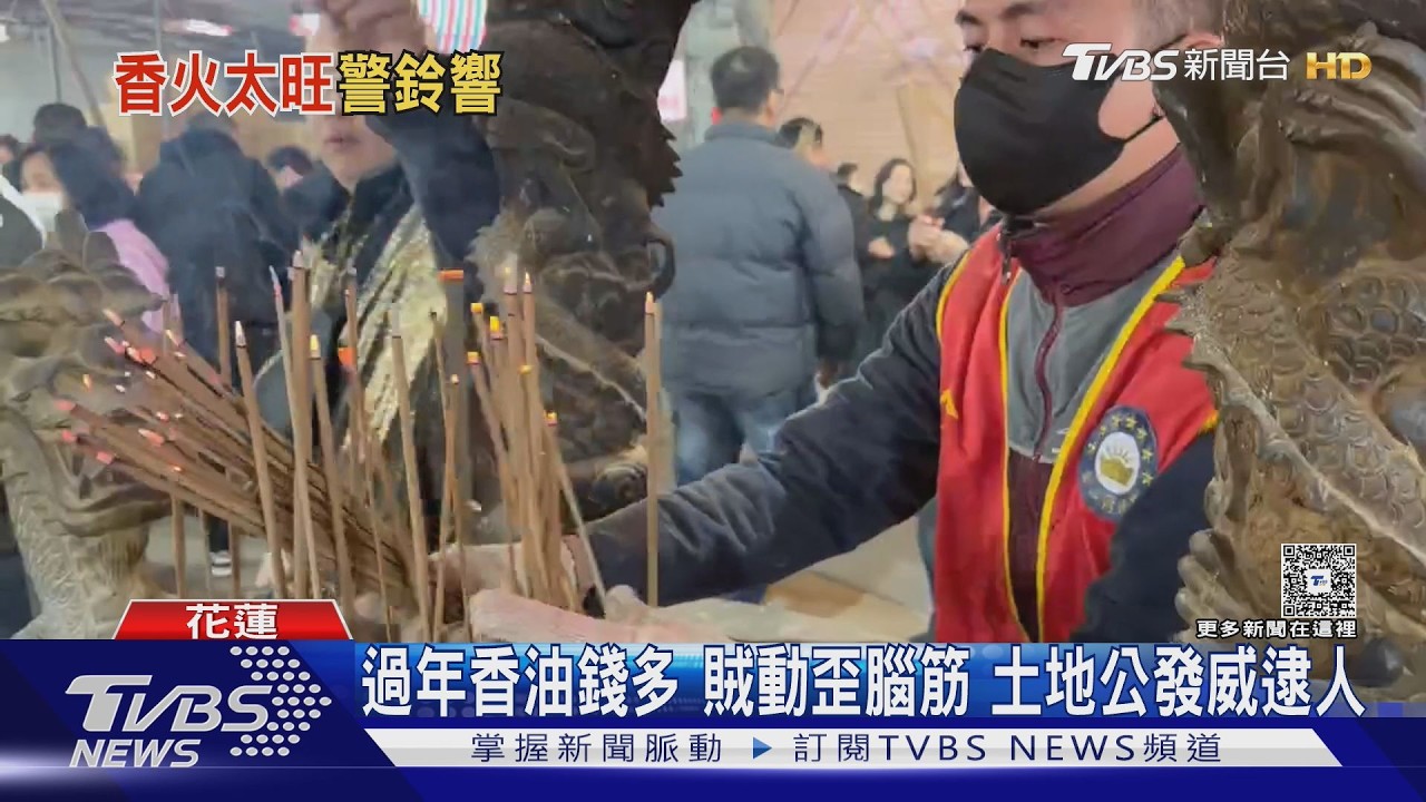 影音/大年初一闖土地公廟偷香油錢 賊「敲鎖太大聲」秒遭警民圍捕