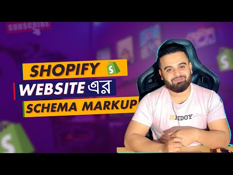 Complete E commerce SEO Course for Beginners To Advance By Hridoy Chowdhury in 2024 Part 01