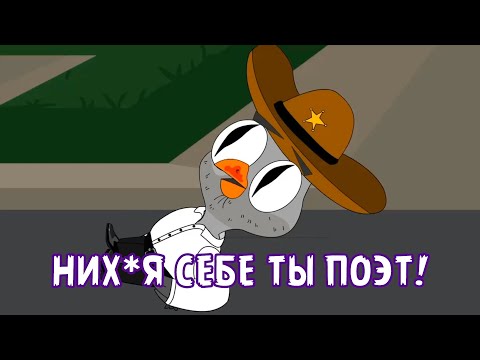 НИХ*Я СЕБЕ ТЫ ПОЭТ!