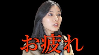 最も怖い「お疲れ」｜龍が如く5-第10話