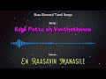 Kuyil Pattu Oh Vanthathenna En Raasavin Manasile Bassboostedtamilsongs4170 Use Headphones