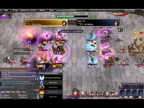 Russian Atlantica Online Titan Championship #59 Final
