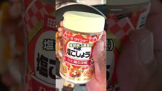 【料理初心者でも簡単】納豆キムチチャーハン