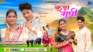 Download lagu New Mundari Chitid Karam Song// Keda Gupi// केड़ा गुपी // Singer- Kisun Purty & Purungi mp3