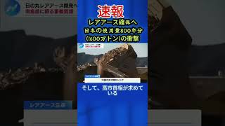 見逃せない株式情報 #日本株 #初心者 #nisa #株式#日本株投資 #日本株式 #資産運用 #投資 #株式市場 #株式投資