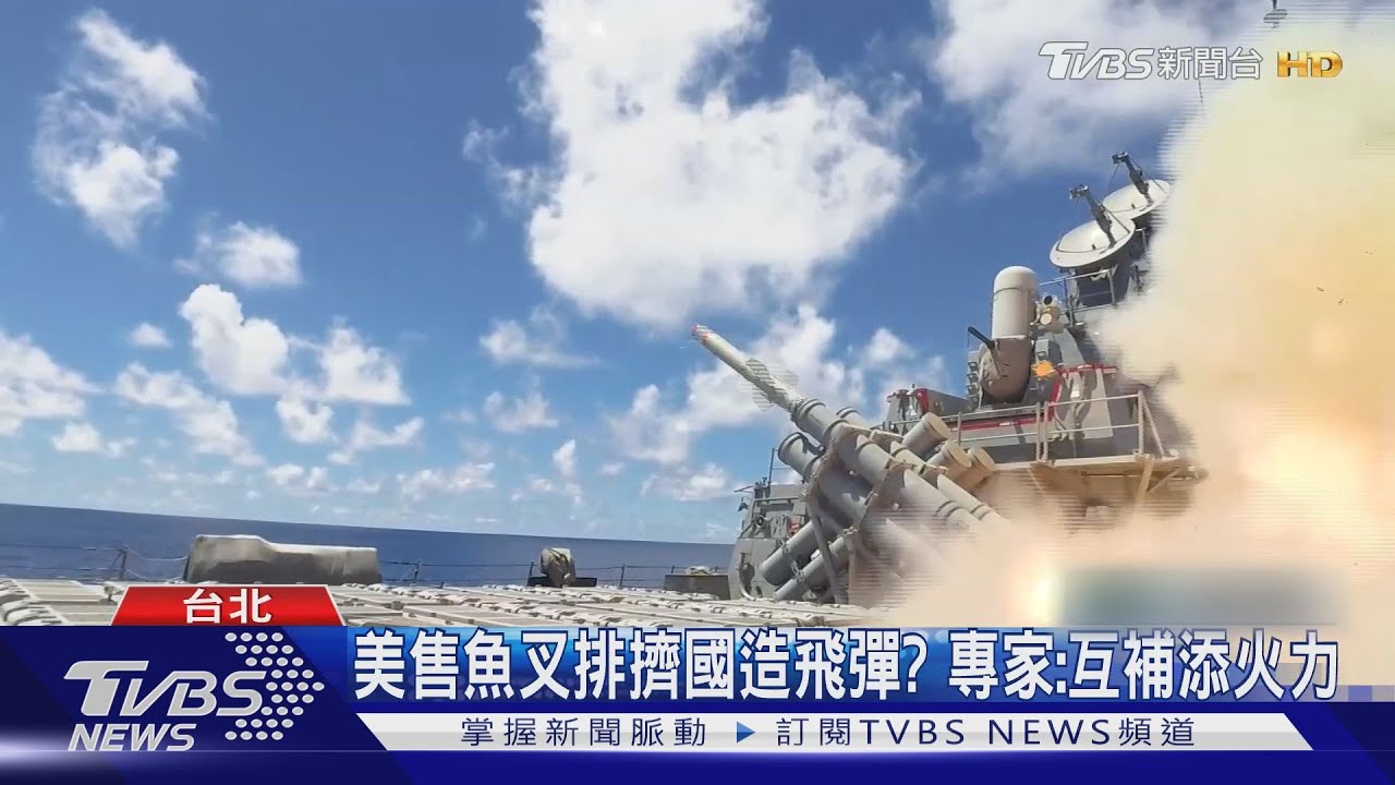 獨家!海鋒機動二中隊 「首現漢光」布署雄二