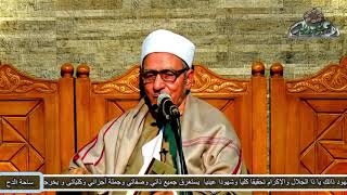 7.د/فتحى حجازي . قسمه تعالى جده،له، ليحقق مكانته عنده (الشفا بتعريف حقوق المصطفى) الفصل الخامس