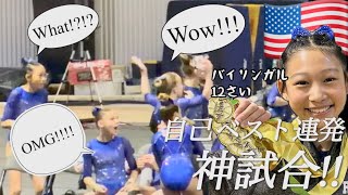 【アメリカ器械体操】努力が報われた日。自己ベスト連発の神試合！！｜バイリンガル｜